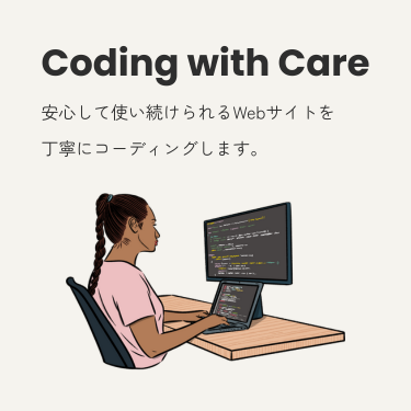 メインビジュアル